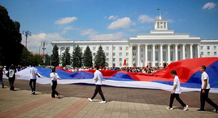 День государственности КБР!