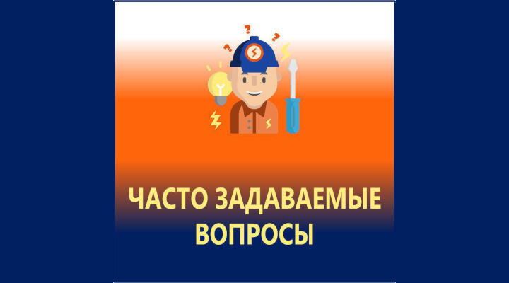 Спрашивали? Отвечаем.