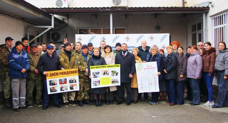 Дорогие коллеги АО «ГЭС»!