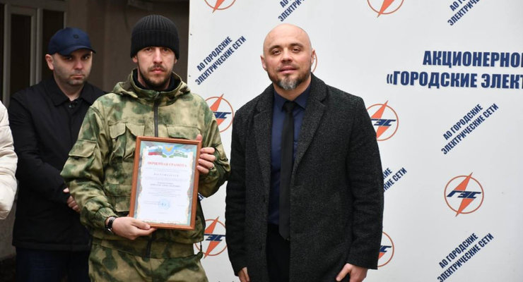 Поздравление Главы местной администрации в адрес коллектива АО «ГЭС».