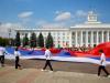 День государственности КБР!