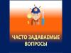 Спрашивали? Отвечаем.
